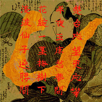 Hommage a Kitagawa Utamaro - Digital Print on Canvas